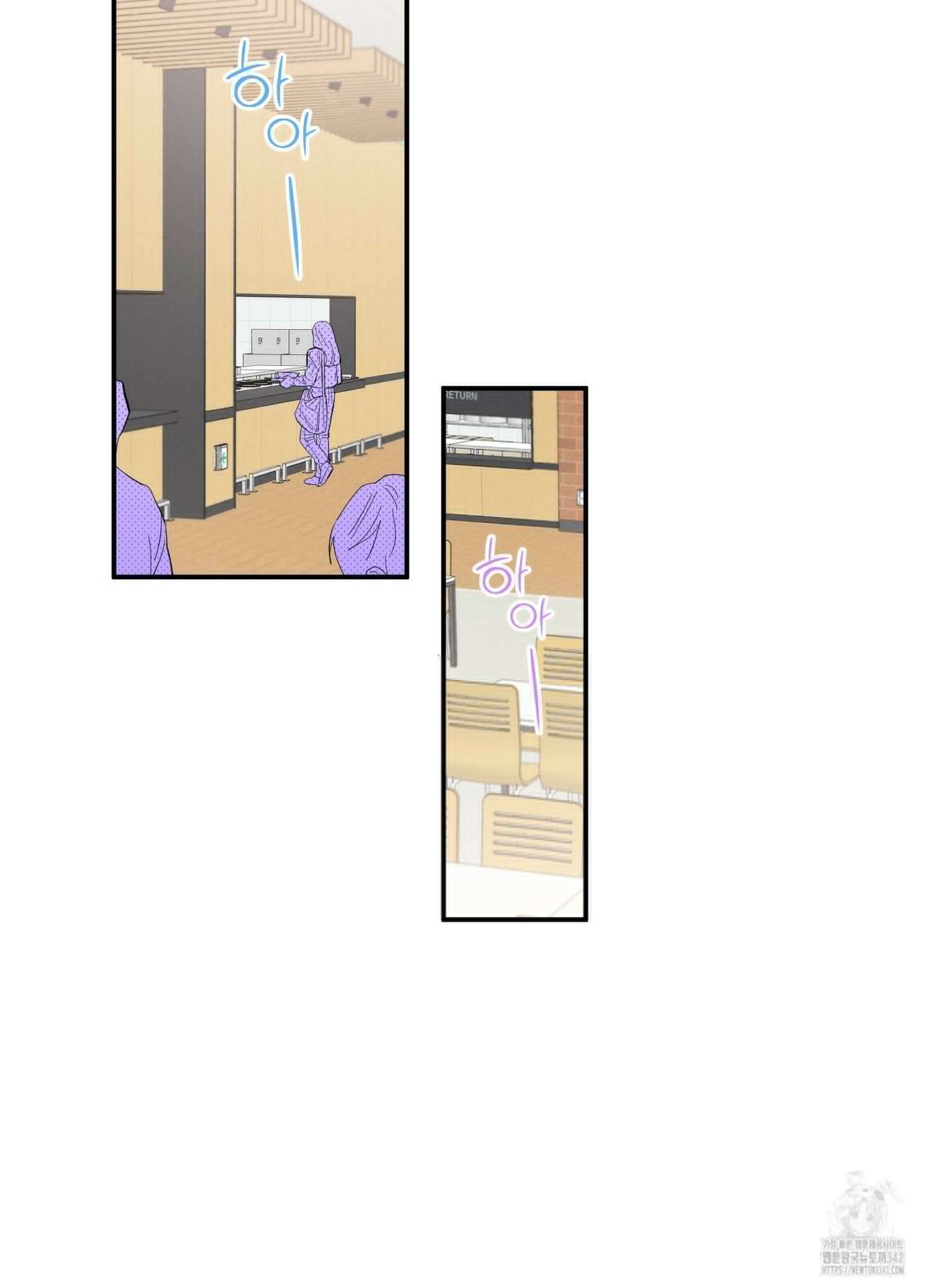 짝사랑 랑데부 6화 3
