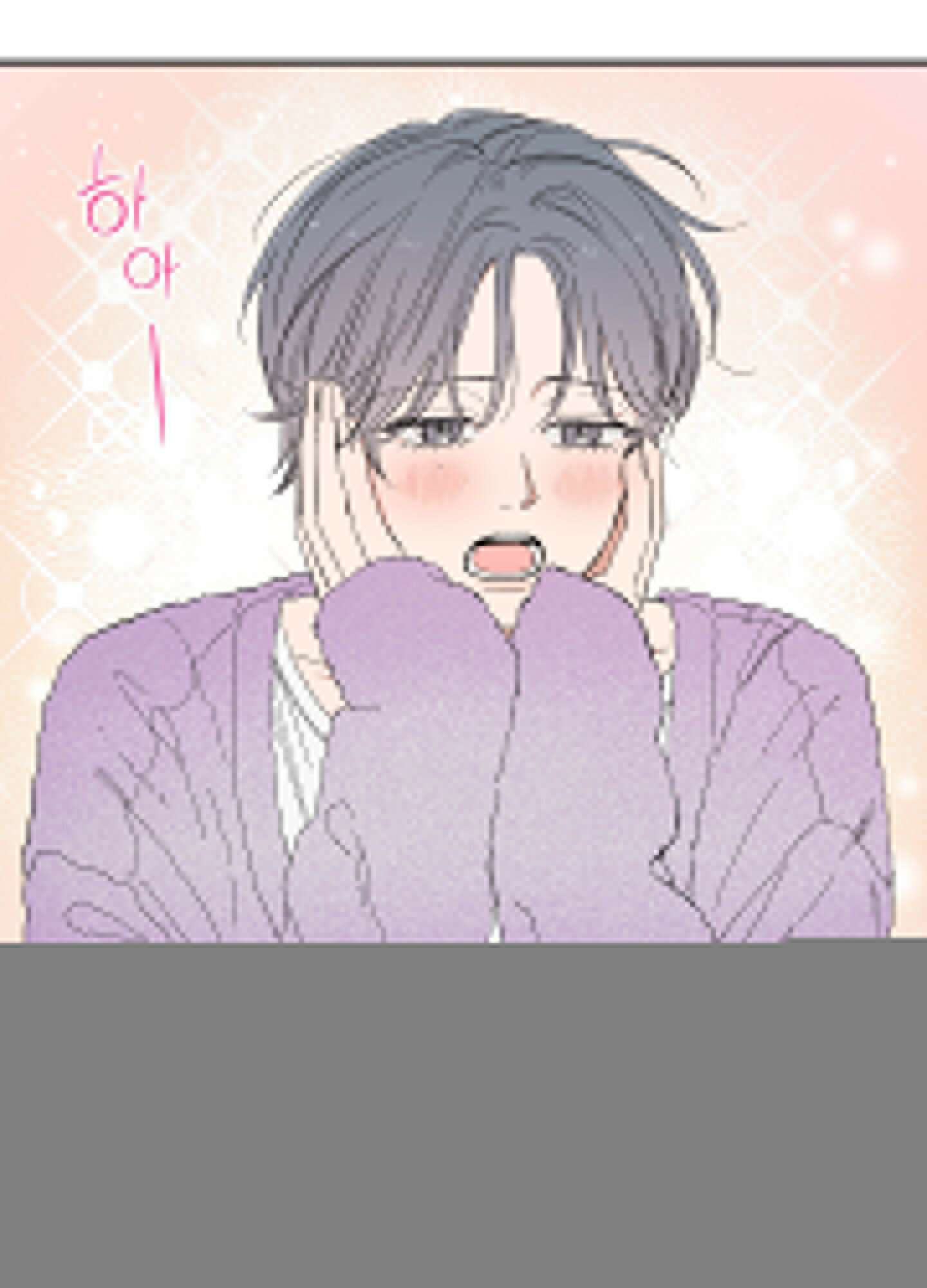 짝사랑 랑데부 6화 4