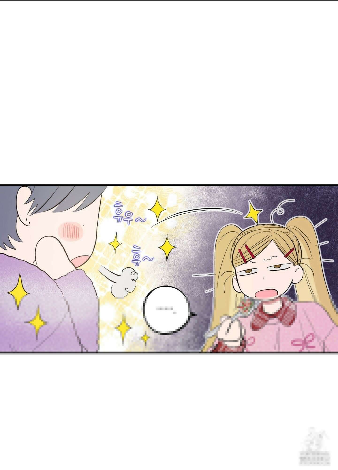 짝사랑 랑데부 6화 5