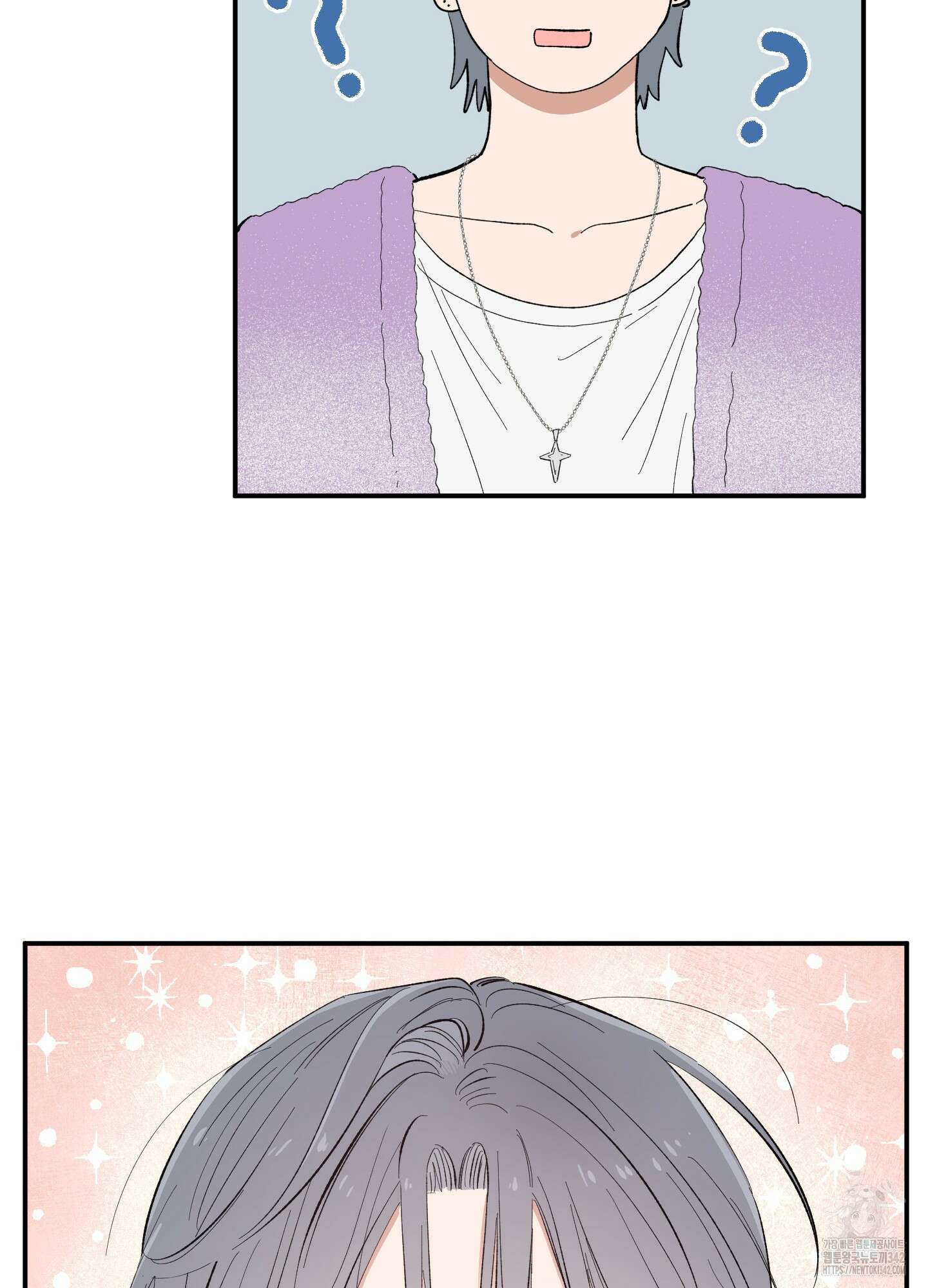 짝사랑 랑데부 6화 13