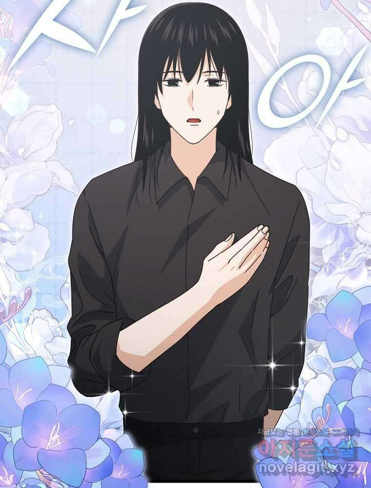 아빠가 너무 강함 171화 18