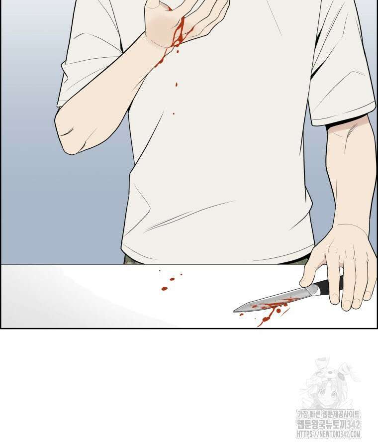 류나 28화 4