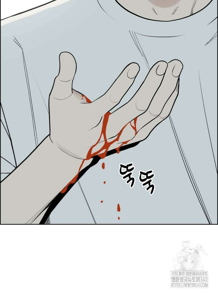류나 28화 7