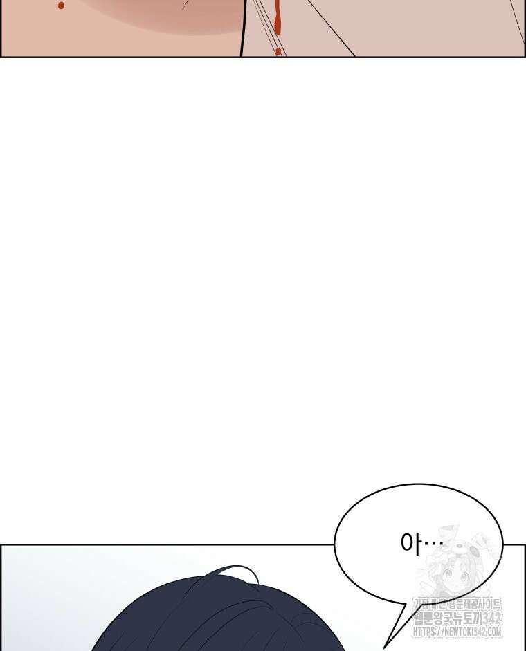 류나 28화 13