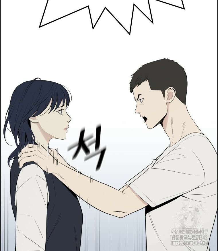 류나 28화 19