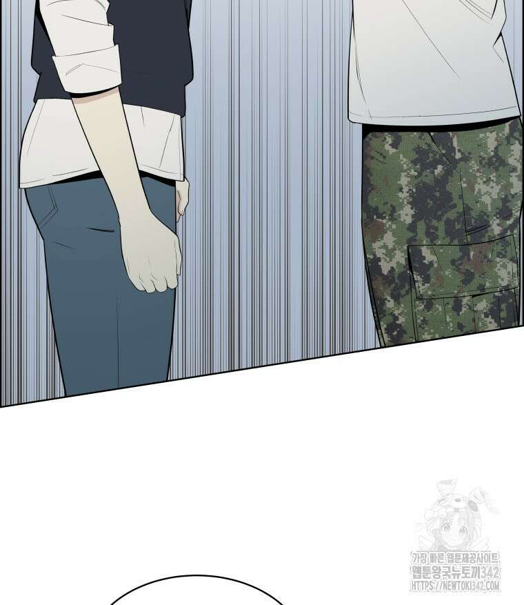 류나 28화 20