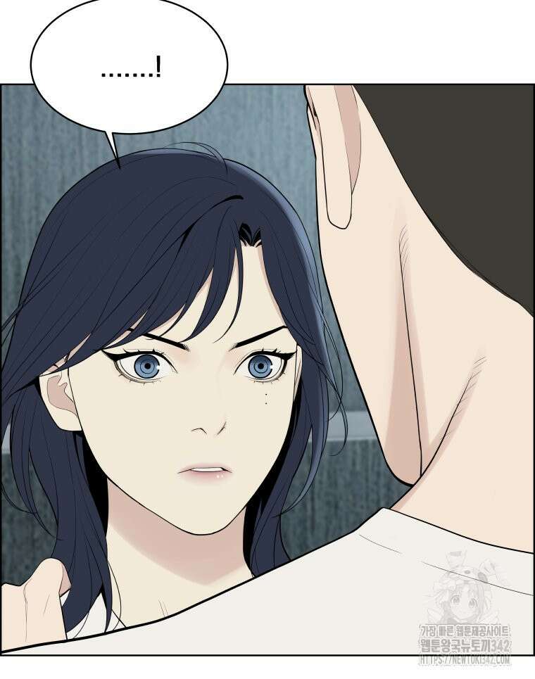 류나 28화 26