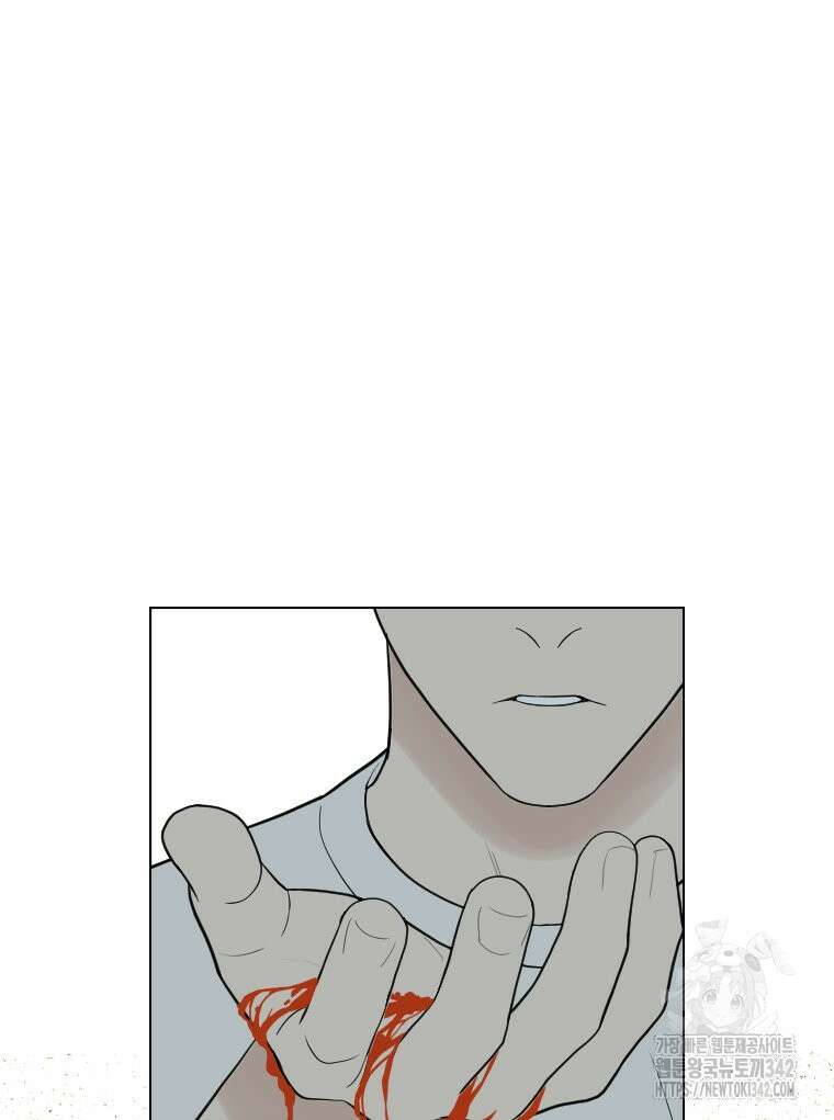 류나 28화 33