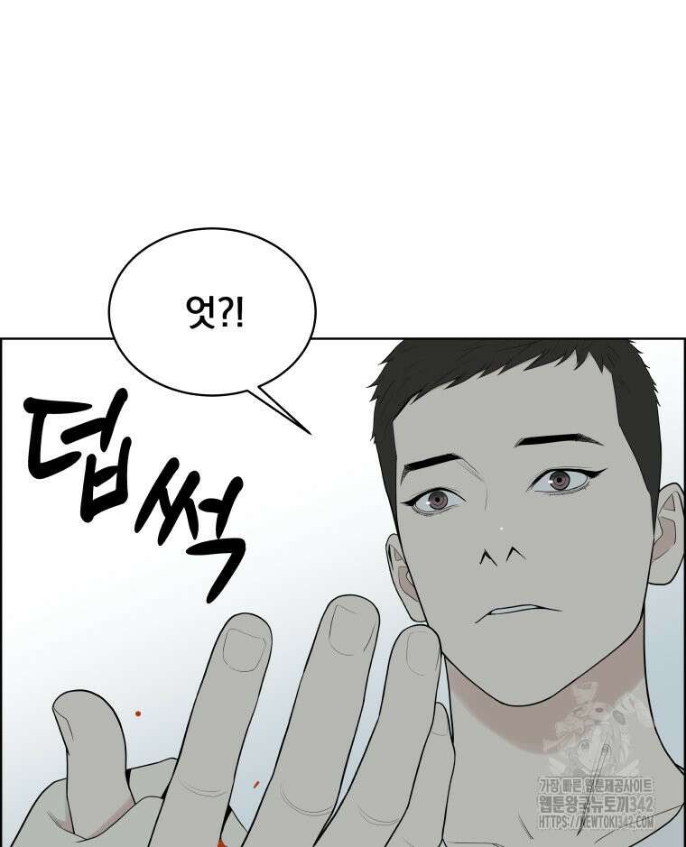 류나 28화 39