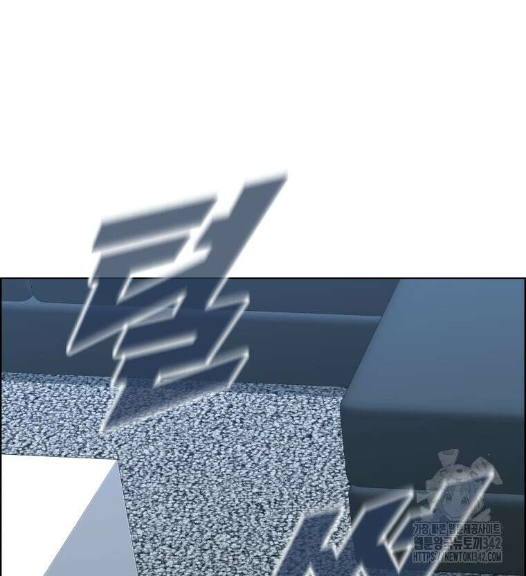 류나 28화 44