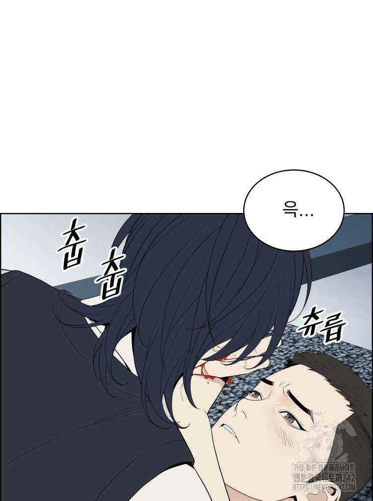 류나 28화 49