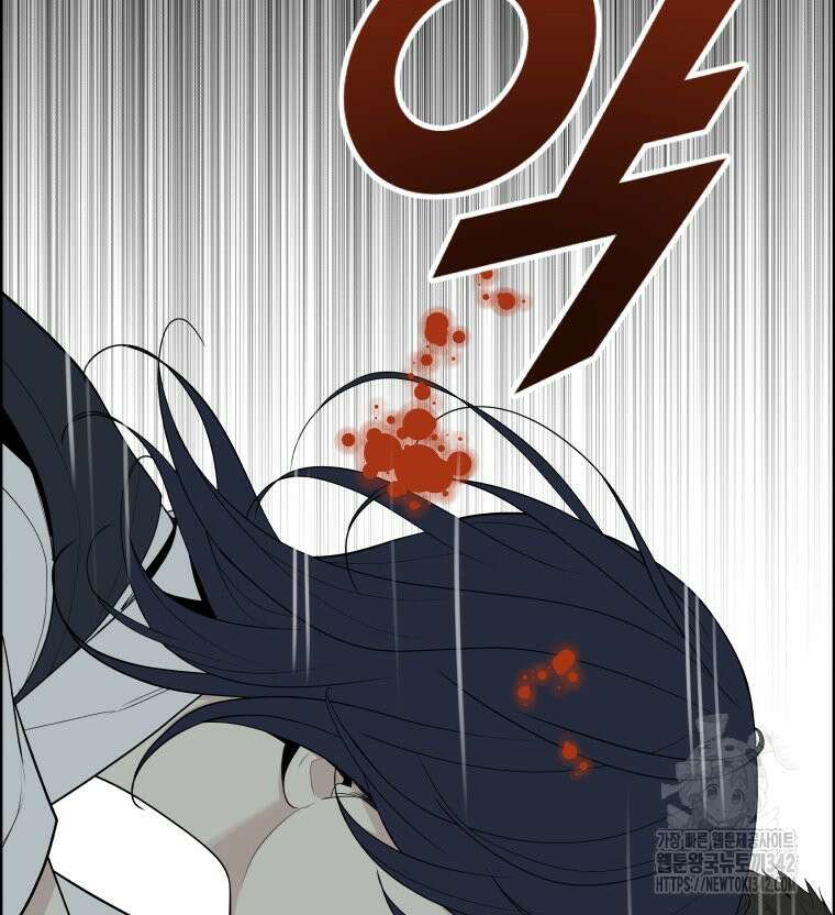 류나 28화 56