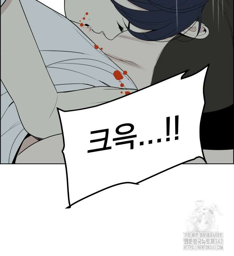 류나 28화 57