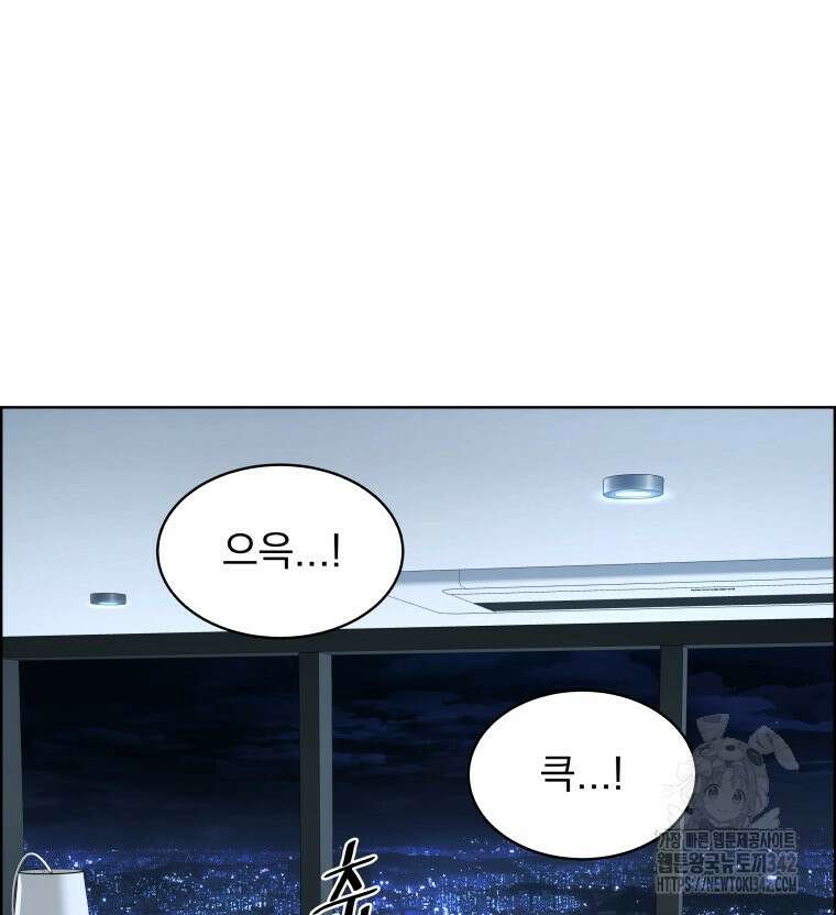 류나 28화 58