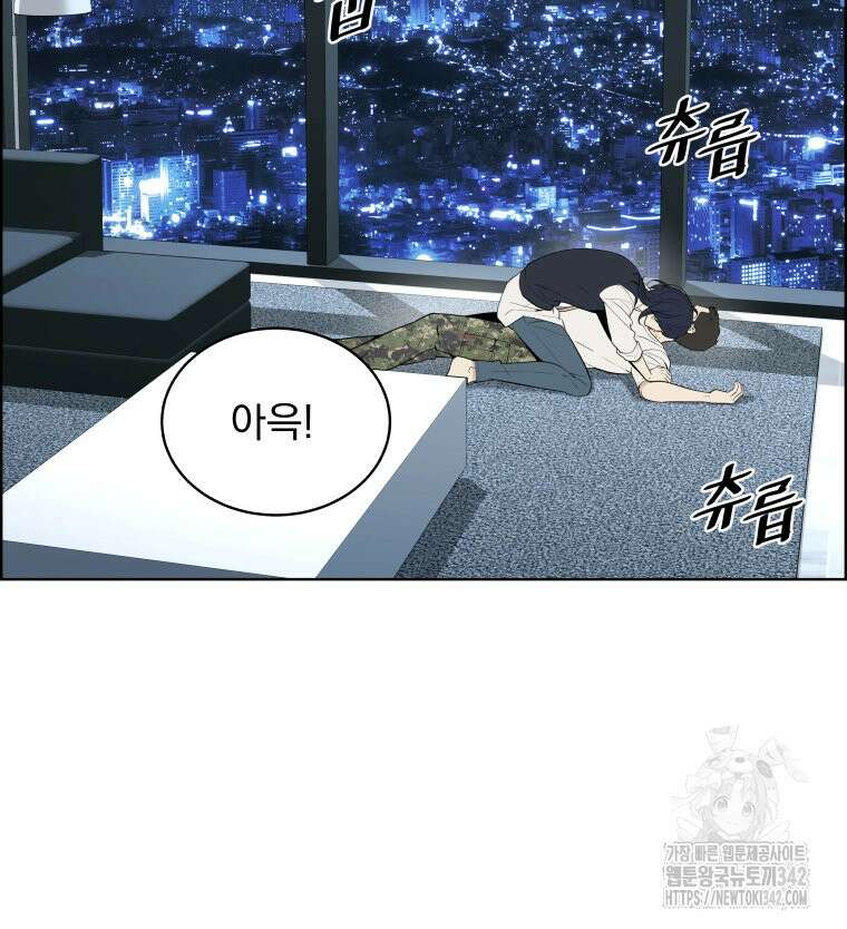 류나 28화 59