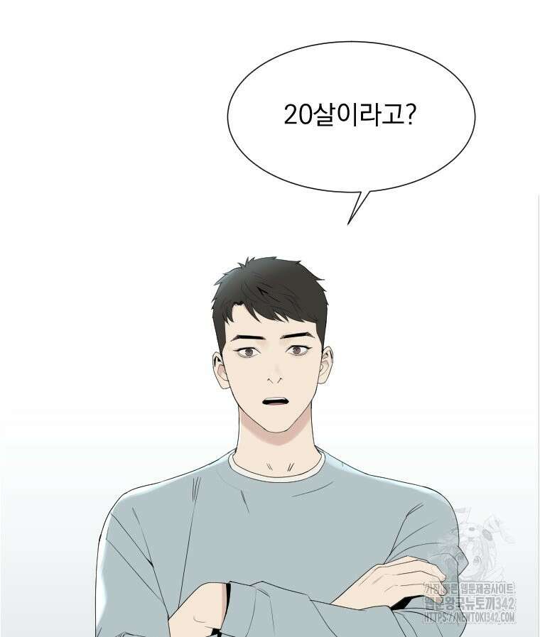 류나 28화 74