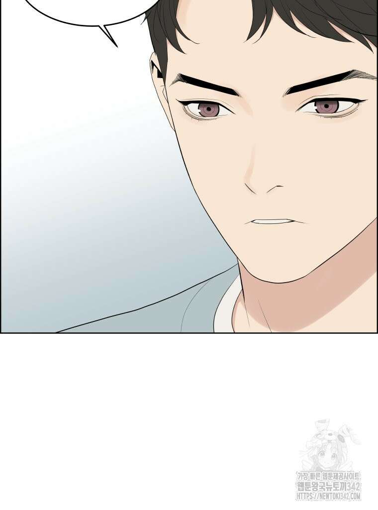 류나 28화 100