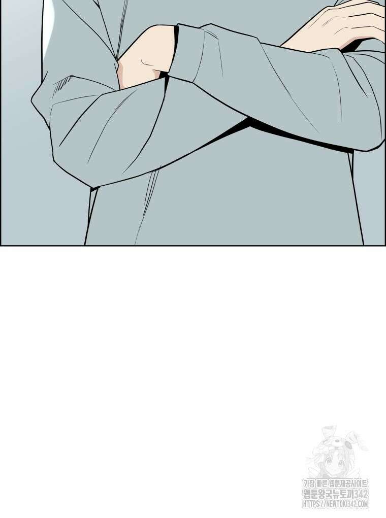 류나 28화 104