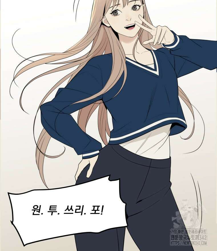 류나 28화 108