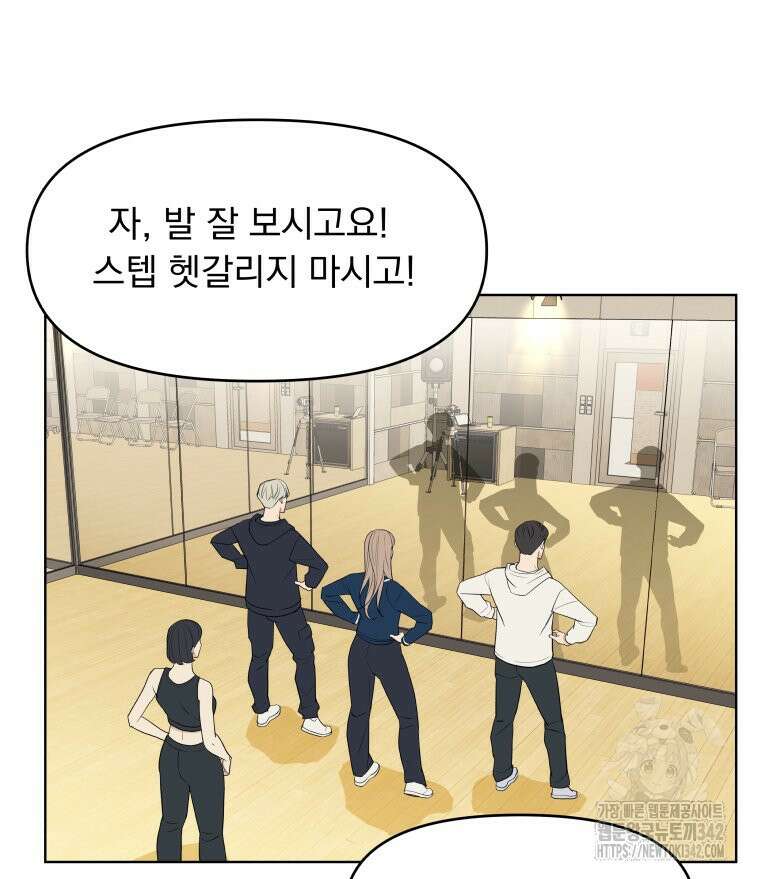 류나 28화 110