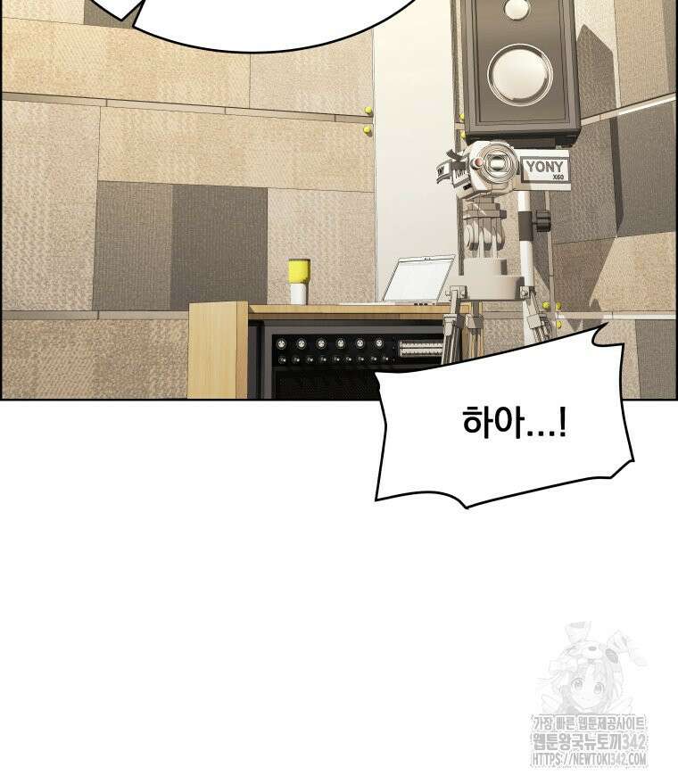 류나 28화 112