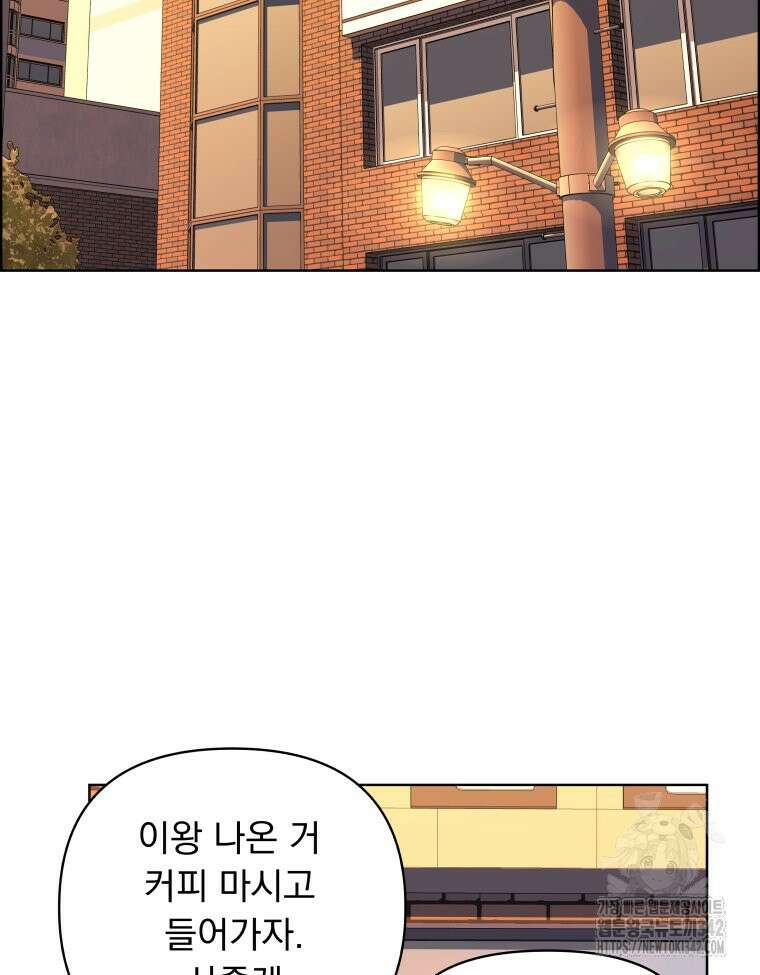 류나 28화 114