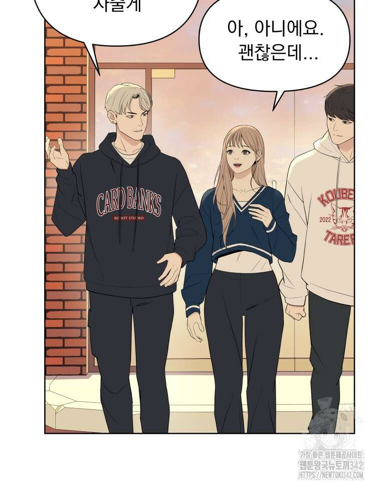 류나 28화 115