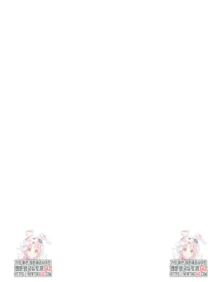 류나 28화 122