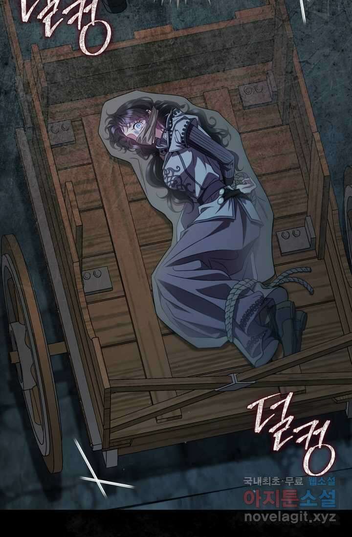 흑막의 독 감별사가 되겠습니다 54화[시즌1 완결] 55