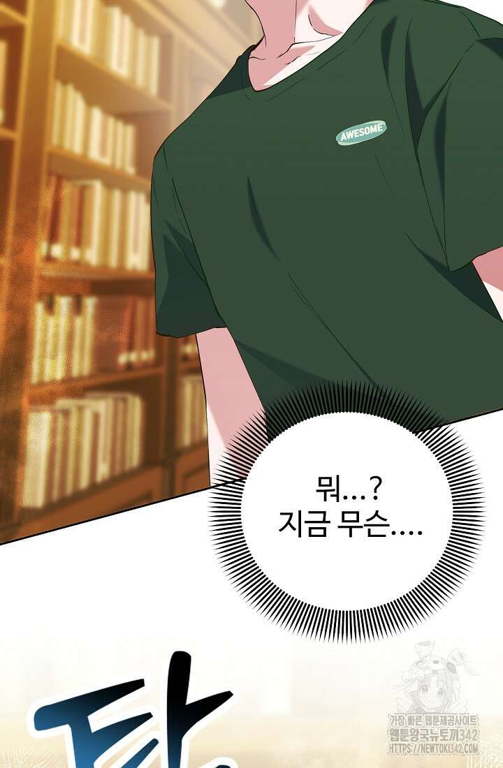 저택 영춘화:한결같이 사랑해 15화 2