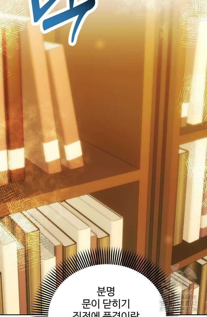 저택 영춘화:한결같이 사랑해 15화 3
