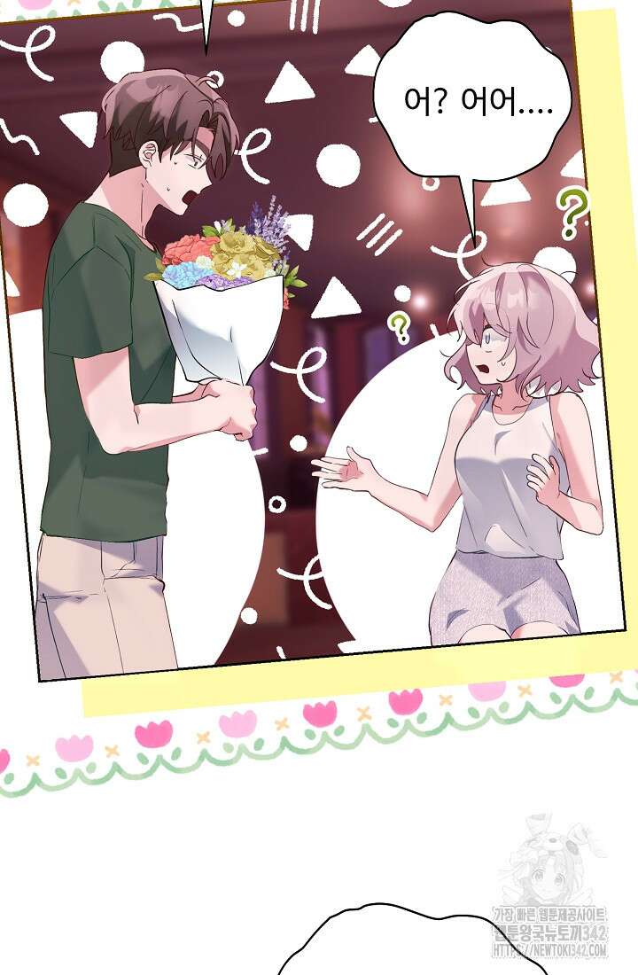 저택 영춘화:한결같이 사랑해 15화 19