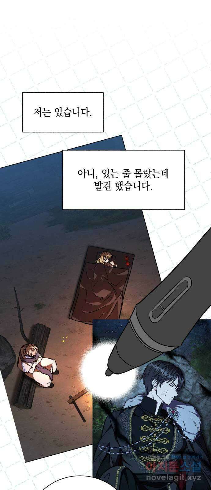 드래곤의 심장을 가지고 있습니다 시즌 2 후기 10