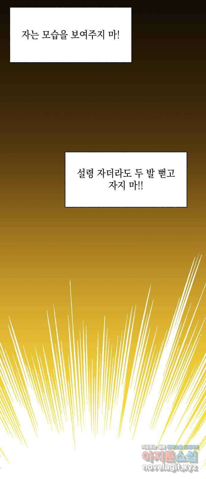 드래곤의 심장을 가지고 있습니다 시즌 2 후기 17