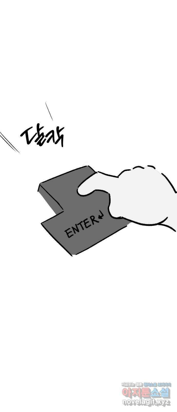 드래곤의 심장을 가지고 있습니다 시즌 2 후기 26