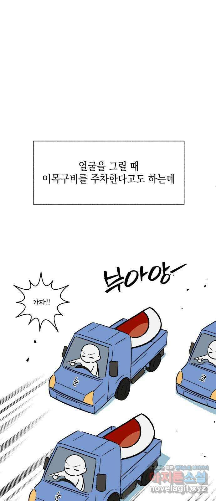 드래곤의 심장을 가지고 있습니다 시즌 2 후기 32