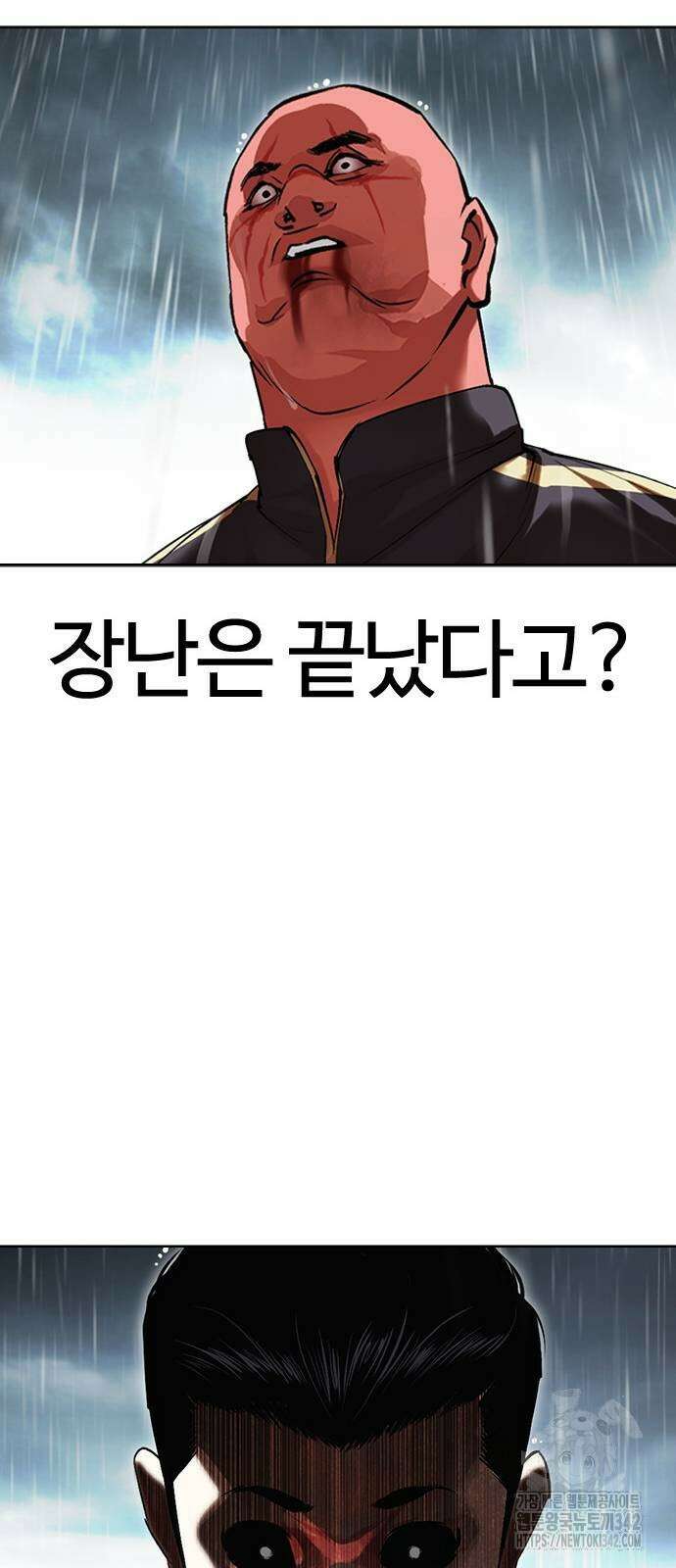 외모지상주의 507화 25
