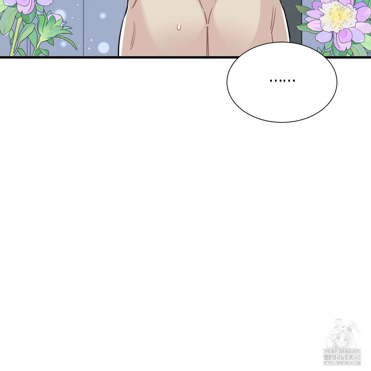저주를 처벌하는 법 20화 10