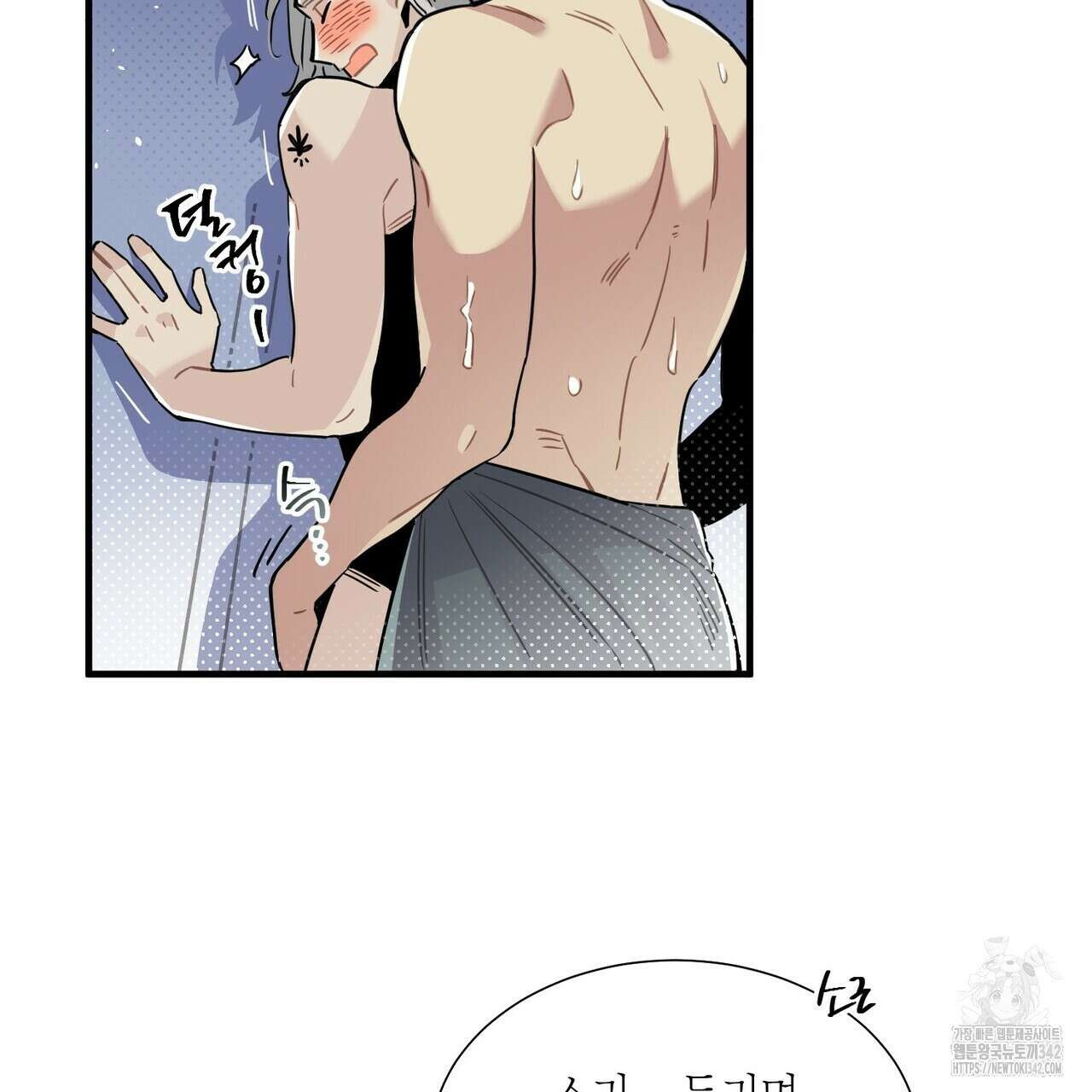 저주를 처벌하는 법 20화 18