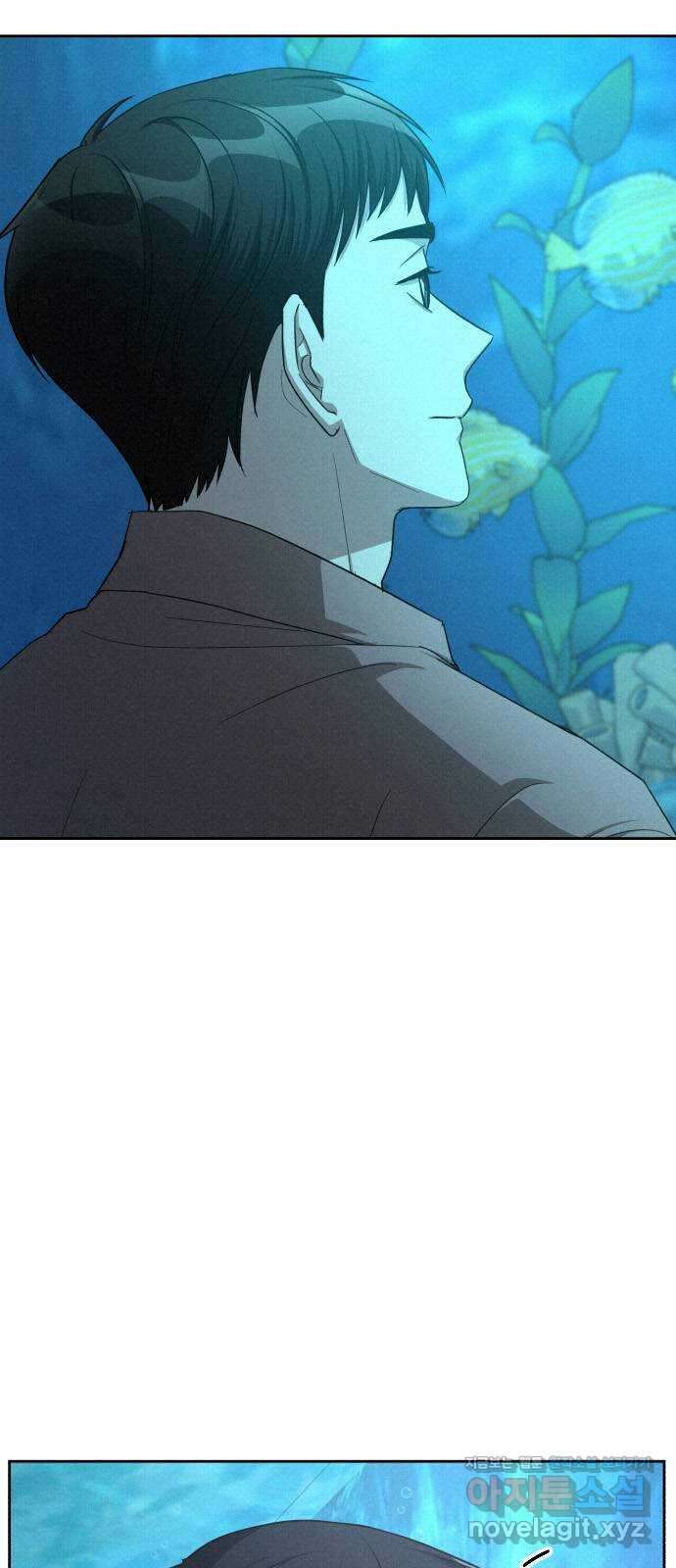 걔의 질투 21화 2