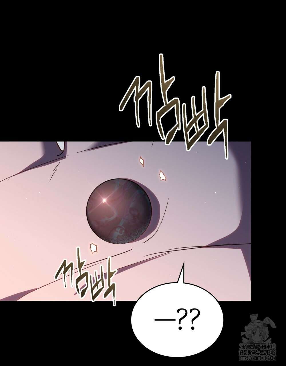 상냥한 원수와의 정략결혼 66화 16