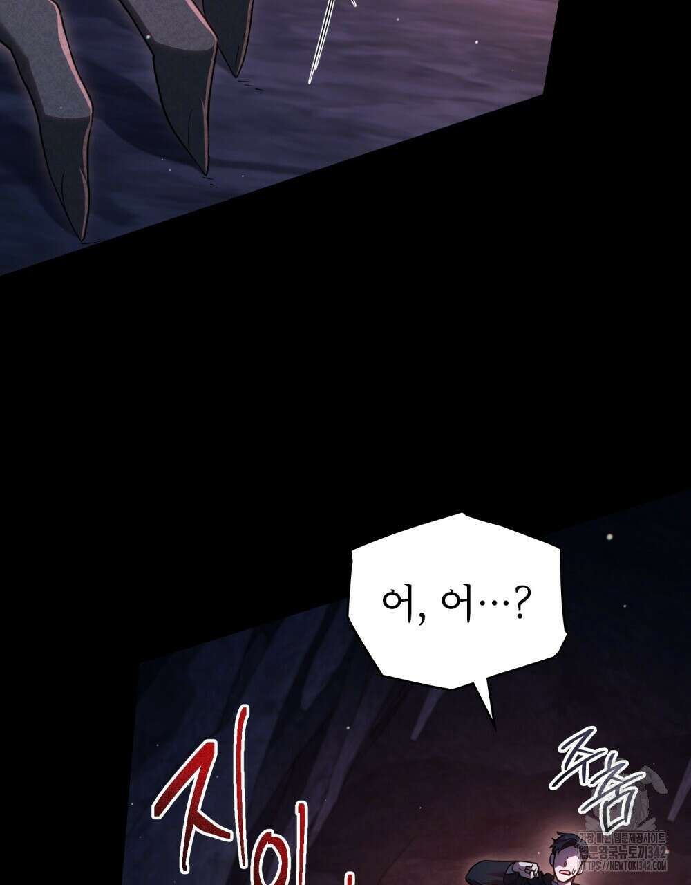 상냥한 원수와의 정략결혼 66화 20