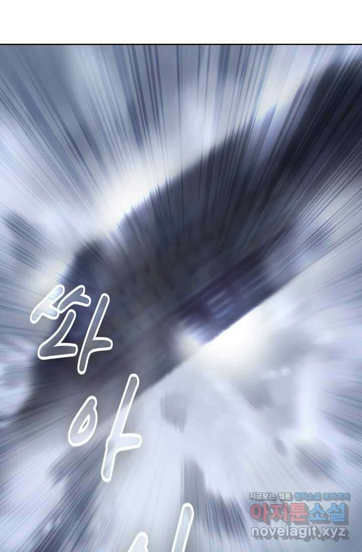 슈퍼 큐브 374화 3