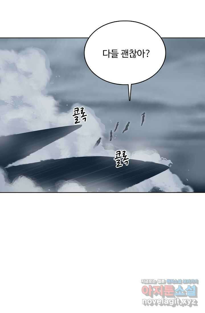 슈퍼 큐브 374화 10