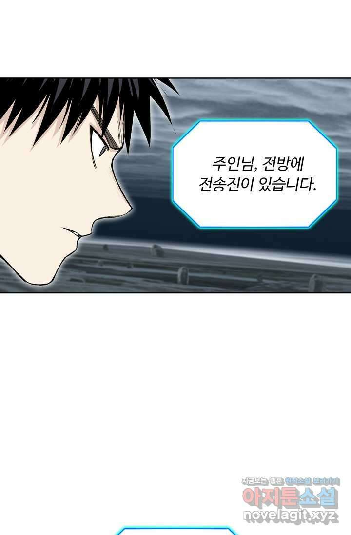 슈퍼 큐브 374화 11