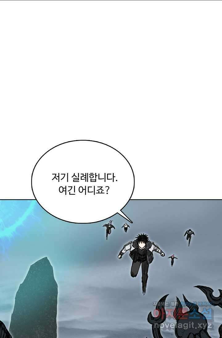 슈퍼 큐브 374화 13