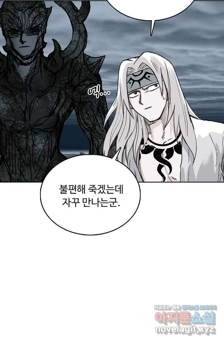 슈퍼 큐브 374화 15
