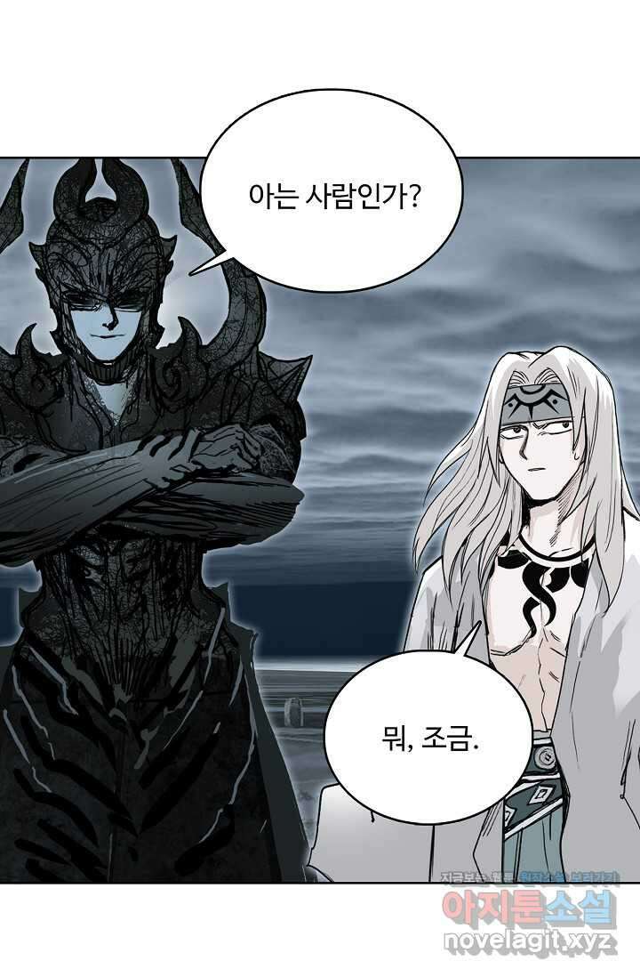 슈퍼 큐브 374화 16
