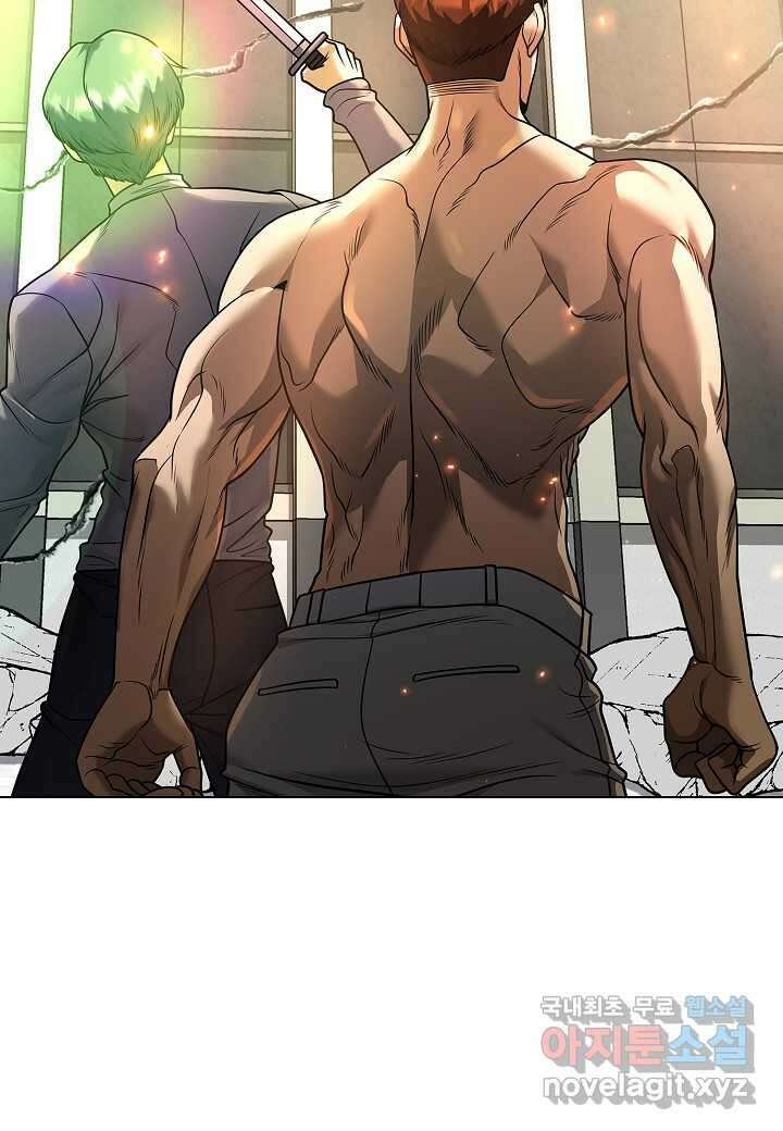 레벨업하기 싫은 천마님 47화 11