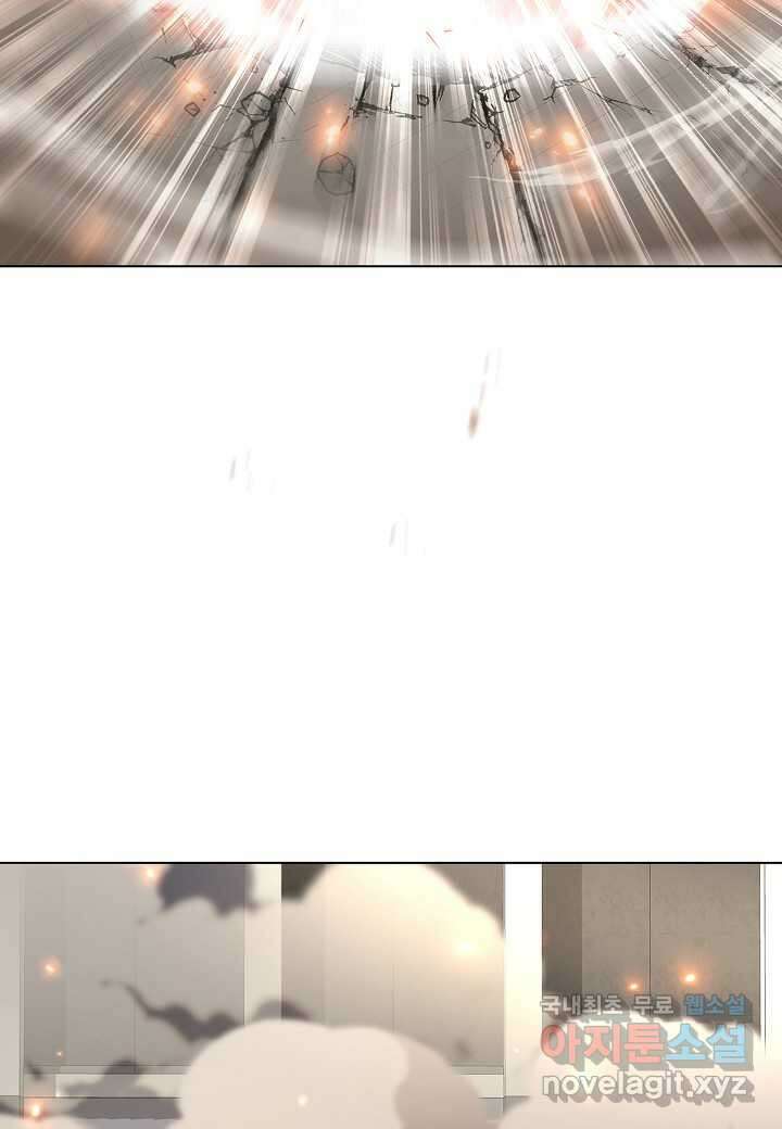 레벨업하기 싫은 천마님 47화 13